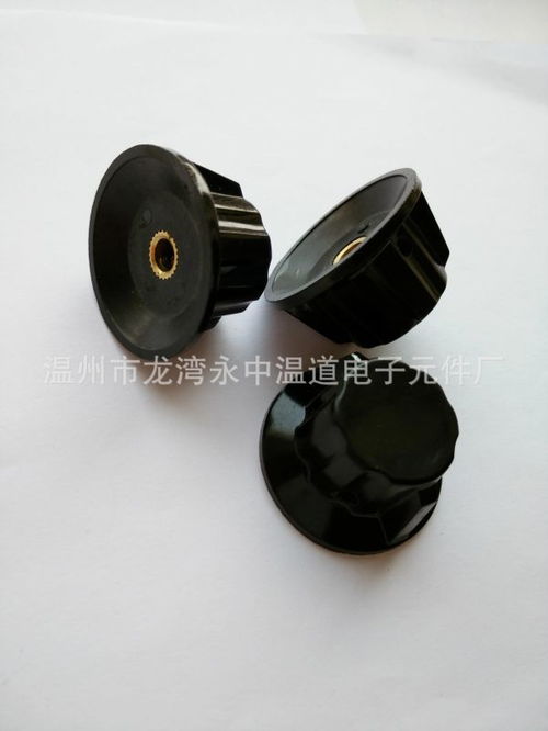 厂家直销电木胶木旋钮帽K18-3电位器 影音电器配件高品质低价批发优选