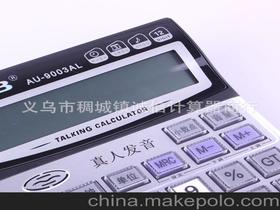 发音设备供应商、价格及批发市场全解析 影音电器配件指南