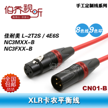 揭秘卡农公母线 影音电器配件的性价比之选与一淘网返利攻略